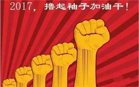 液壓升降平臺(tái)
